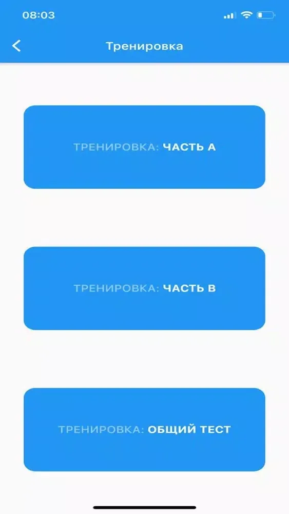ЦТ English - английский язык Ekran Görüntüleri
